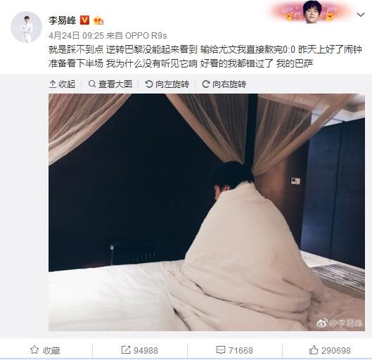 洪五爷顿时明白，吩咐手下：妈的，给我接着打，这个狗娘养的小逼崽子，老子看他就来气。